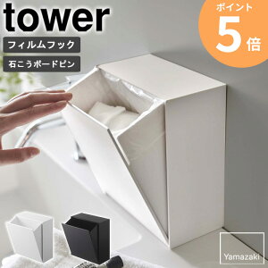 EH[_Xg{bNX&[P[X ^[ S~ ʑ [P[X tower  ݔ B  _Xg{bNX tbv [ ǖʎ[ ǖ P[X ^ k Vv 