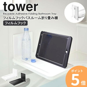 tBtbNoX[܂ݒI ^[ tower ObY ^ubg X^h X}z u C bN  I u ܂肽 g oX[ [ ^C ȃXy[X  