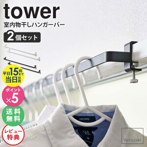 y2Zbgz nK[o[ ^[ tower R yamazaki  nK[  nK[  ObY ԕ  o[ [  tbN  ȃXy[X  g 