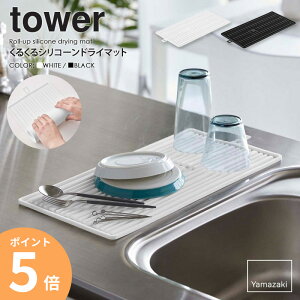 ؂ R tower }bg VR 邭VR[hC}bg ^[ ؂ hC}bg ؂V[g ؂g[ ؂肩 Lb` H  ~ ϔM ܂肽 