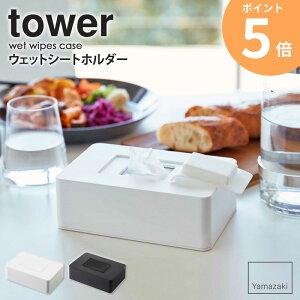 EFbgV[gz_[ tower EFbgV[g EFbgebV P[X [ W ۃV[g |V[g CNƂ lߑւ [ @P[X EFbgV[gP[X V[gz_