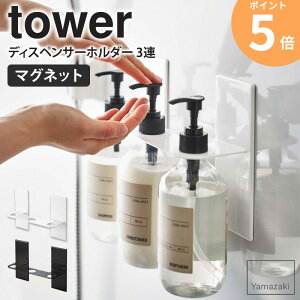 }OlbgfBXyT[z_[ ^[ 3A tower R }Olbg C }Olbg[ oX[ fBXyT[ Vv[ {fB\[v RfBVi[ {g lߑւ 