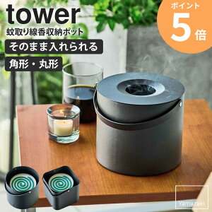 z_[ AEghA ̂܂ܓ[|bg ^[ tower ی` p` R   Lv  ʂ P[X Wt 