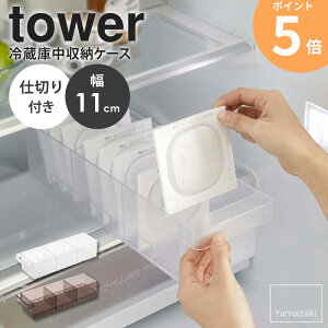 ①ɒ[P[X ^[ d؂t tower R ① [P[X [g[ nht t gC XgbN{bNX P[X Lb`[ Lb`  Vv z