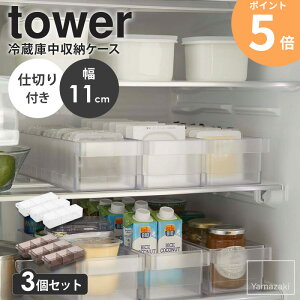 y3Zbgz ①ɒ[P[X ^[ d؂t tower R ① [P[X [g[ nht t gC XgbN{bNX P[X Lb`[ Lb` 