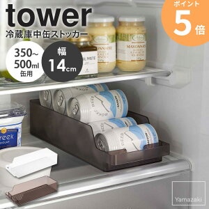 ①ɒʃXgbJ[ ^[ tower R ① ʃXgbJ[ ʃr[ XgbJ[ 350ml 500ml hNz_[ ʃW[X nht t Lb`[ Lb`  