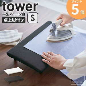  rt AC ^ ^AC RpNg tower ^[ S R Vv  r RpNg y ȃXy[X AC{[h 傢| AbvP l[^O  
