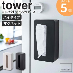 R eBbVP[X }OlbgRpNgeBbVP[X nC^Cv tower Lb` }Olbg[ eBbV{bNX eBbVJo[  }Olbg [ X R