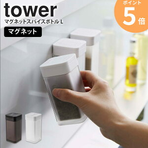 }OlbgXpCX{g L Pi tower R  }Olbg XpCX LjX^[ ۑe XpCX {g XpCXP[X g₷    