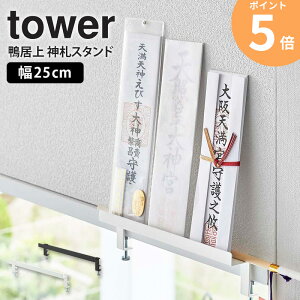 _DX^h ^[ tower R D u _I _D _D D Ǌ| D j X^h j D   [  I ȈՐ_I X  