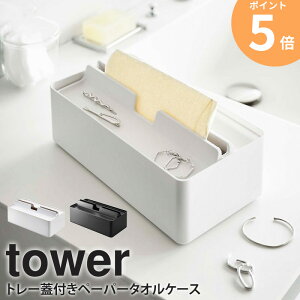 g[Wty[p[^IP[X tower ^[ R yamazaki eBbV [ y[p[^I Lb`y[p[ z_[ XgbJ[ Vv Lb` ʏ Tj^[  k