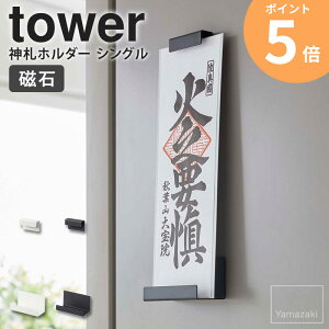 D R }Olbg }Olbg_Dz_[ VO tower ^[ _I _D D  ȈՐ_I Ǌ| ȃXy[X I   ① Lb` Vv  _ 