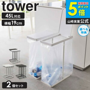 _Tt^m2Zbgn R XWtʃS~܃z_[ 45L ^[ tower S~  45bg ʃS~ ӂt _Xg{bNX S~܃z_[ ݔ  S~