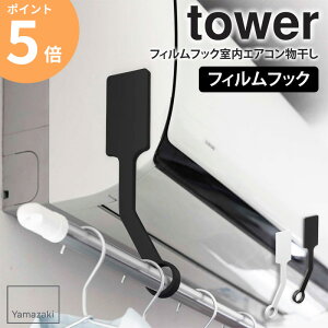 tBtbNGAR|[z_[ ^[ tower R    Ȃ   ObY 󊱂 X^h nK[ 