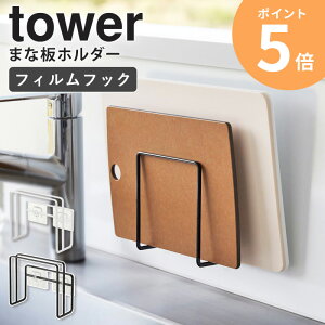 R tBtbN܂Ȕz_[ ^[ tower ܂Ȕ ܂Ȕ[ ܂ȔX^h ܂Ȕu JbeBO{[h ؂ bN  Lb`[ zCg ubN 6364 636