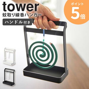 z_[ Lv R nK[ ^[ tower  X^h P[X ^   O ጭ   悯  ΍ AE