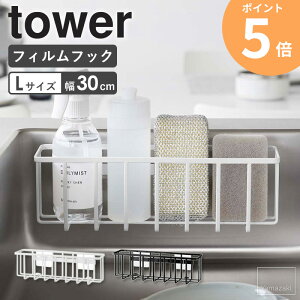 tBtbN[bN L ^[ tBtbN R tower Lb` ܒu X|Wu 30cm Lb` VN bN Ch X|Wz_[ X|Wu X|WbN 