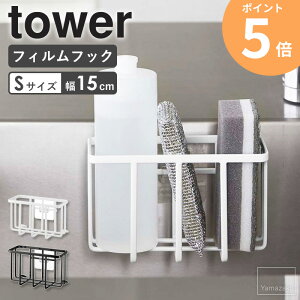 tBtbN ^[ tBtbN[bN S tower R Lb` ܒu X|Wu X|WbN 15cm Lb` X|Wz_[ X|Wu VNbN ؂胉
