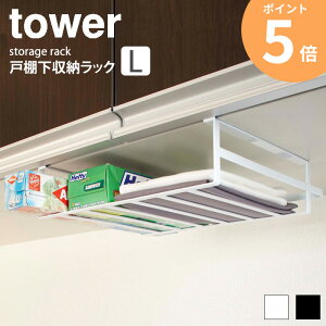 ˒I[bN ^[ LTCY tower Ch Lb` ˒I [ ȃXy[X  ݂艺 | Lb`y[p[ G Vv _ mg[ zCg/ubN R ya