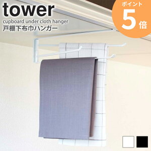 ˒IzЃnK[ ^[ tower Lb` ˒I [ ȃXy[X  ݂艺 ӂ ^I Vv _ mg[ zCg/ubN R yamazaki 7113 7114 ordy
