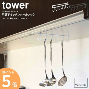 ˒ILb`c[tbN tower/^[R yamazaki ˒I[    Lb`G [ ݂艺 Lb`pi Vv _ qI  k Lb`c[