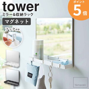 ~[  R }Olbg  }Olbg~[&[bN ^[ tower  փhA  EH[~[ GgX Ǌ|     Ap[g }V Vv u