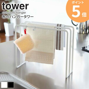 [ zЃnK[ ^[ tower R ]zЊ|  ӂ| ӂ񊣑 Lb`NX NX   qI tbNt X|W Lb`[ Lb`G zCg ub
