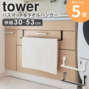ʑ䉺|Lk oX}bg&^InK[ tower ^[ R ^InK[ ^I| oX}bg ^Io[  nK[ Lk ǖʎ[ h[[ Vv z