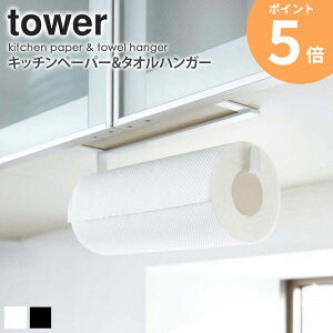 Lb`y[p[^InK[ ^[ tower R yamazaki Lb`y[p[z_[ ^I| zЊ| ˒I[ ˒ItbN ˒Ic[nK[ Lb` [  V