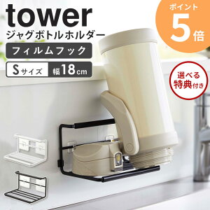 X^h ؂ R tBtbNChWO{gz_[ S tower   {gX^h^[ {gX^h X^h u     WO{g