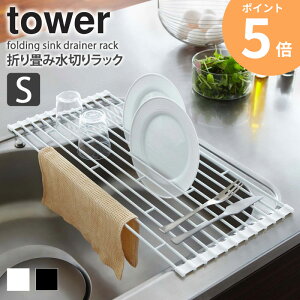܂ݐ؂胉bN ^[ S tower  ܂肽 R ؂ VN 42cm ؂g[ 􂢕 H M [  ȃXy[X X V ֗ObY Vv k _