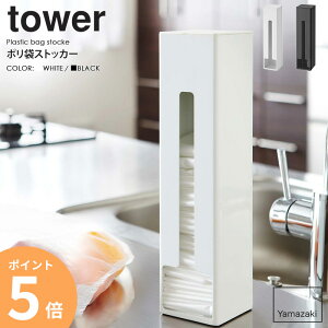 rj[܃XgbJ[ W܎[ RpNg  }Olbg |܃XgbJ[ tower ^[ R yamazaki S~ | W rj[ Lb` X   ①ɉ W 