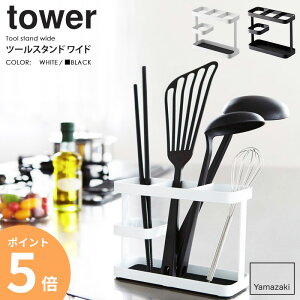 Lb`c[X^h ^[ tower R yamazaki [ Lb`c[  [  tC ؔ X^h z_[ _   fUC X^CbV 