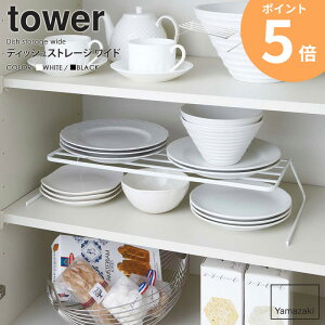 H[ 2i ^[ R fBbVXg[W tower yamazaki Ch [ M Lb`[ H탉bN M M M [bN VN HI M[ I Lb`G 䏊 