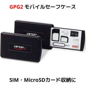oCZ[tP[X Nano SIM J[h MicroSD MiniSD SD J[h ^J[h P[X [ sp bN ZLeB ƂȂ ȂȂ im }CN ~j V Mobile Safe Case GPG2 