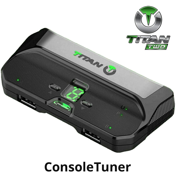 楽天市場】TITAN TWO タイタン ツー 正規品 ゲーミングコンバーター  