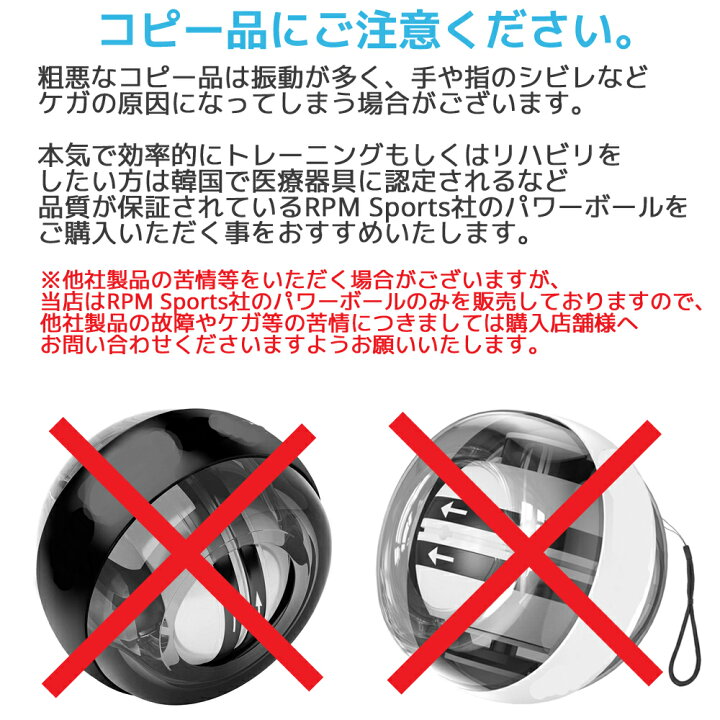楽天市場 Rpm Sports Nsd パワーボール Titan Autostart Pro タイタン オートスタート プロ オートスタート機能 デジタルカウンター搭載 メタルモデル 筋トレ 握力 前腕 手首 器具 最強 静か 音 静音 トレーニング ボール リストボール ローラーリストボール 高負荷 上級