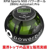 RPM Sports NSD パワーボール 280Hz Autostart Pro オートスタート機能 デジタルカウンター搭載 握力 手…
