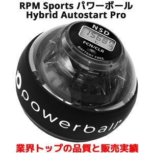 握力 トレーニング ボールの通販 価格比較 価格 Com