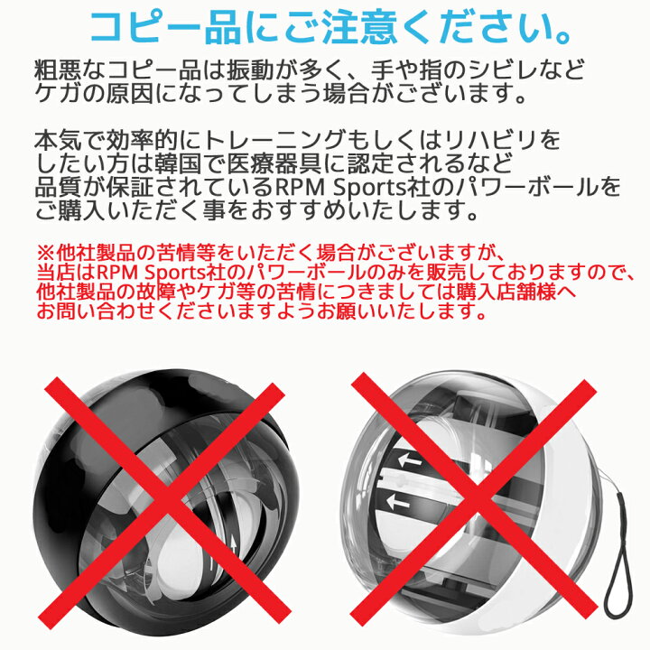 楽天市場 Rpm Sports Nsd パワーボール 280hz Autostart Classic オートスタート機能搭載 筋トレ 握力 前腕 手首 トレーニング 器具 トレーニングボール リストボール ローラーリストボール リストローラーボール パワーリストボール グッズ 送料無料 スナップボール 楽天市場 Rpm Sports Nsd パワーボール 280hz Autostart Classic オートスタート機能搭載 筋トレ 握力 前腕 手首 トレーニング 器具 トレーニングボール リストボール ローラーリストボール リストローラーボール パワーリストボール グッズ 送料無料 スナップボール