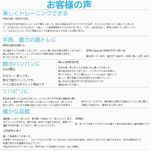 楽天市場 Rpm Sports Nsd パワーボール 280hz Autostart Pro オートスタート機能 デジタルカウンター搭載 握力 手首 前腕 筋トレ 器具 リストボール リストローラーボール 握力 トレーニングボール Powerball 強化 グッズ リハビリ 手 送料無料 オレメカ