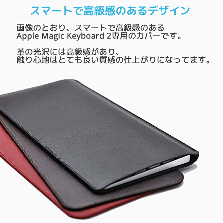 楽天市場】アップル マジックキーボード ケース Apple Magic Keyboard 