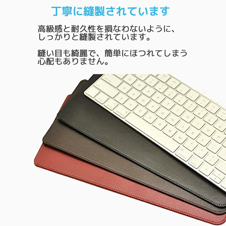 楽天市場】アップル マジックキーボード ケース Apple Magic Keyboard 
