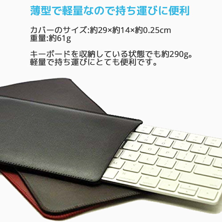 楽天市場】アップル マジックキーボード ケース Apple Magic Keyboard 