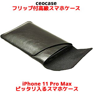 �A�C�t�H�� 11 �v�� �}�b�N�X �P�[�X iPhone 11 Pro Max ���� �J�o�[ iPhone11 �v �I�V���� �X�}�z �P�[�X�J�o�[ iPhone 6 6s 7 8 Plus �v���X Google Nexus 6p Moto X style Moto Z �Ή� ceocase ��������