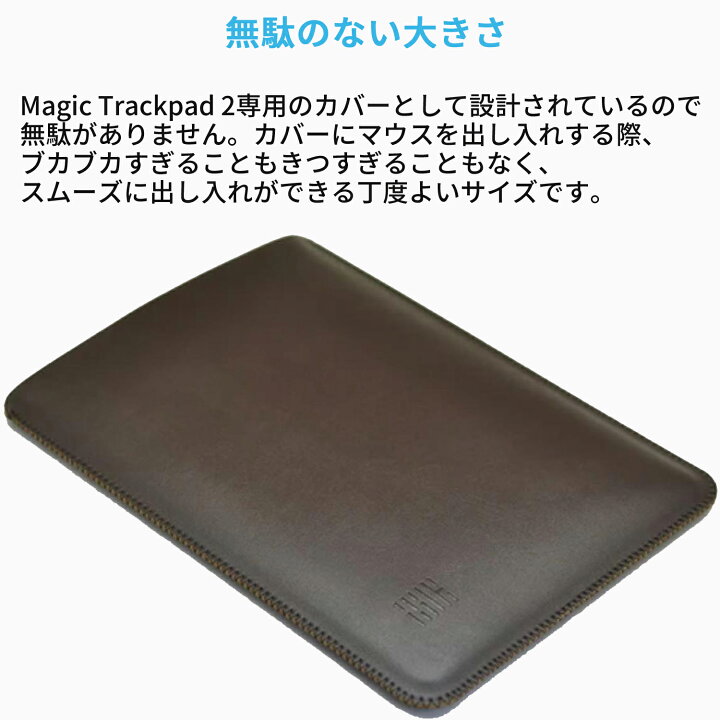 楽天市場】アップル マジック トラックパッド ケース Apple Magic 