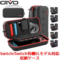 楽天市場】アミーボ ケース（Nintendo Switch｜テレビゲーム）の通販