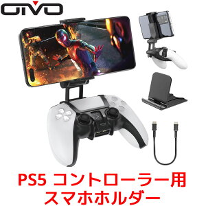 OIVO PS5 Rg[[pX}zz_[ X}zŒz_[ [gvC X}zNbv PlayStation5 DualSensep }Egz_[ \ gѓdbz_[ Rg[[X}zz