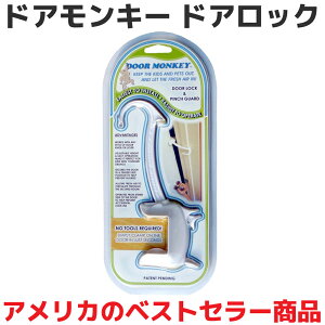 hAL[ hAbN hA Xgbp[ o[ hAmu bN Door Monkey Ԃ `ChbN q c ybg L   mu t Ȃ Ȉ ȒP O H  