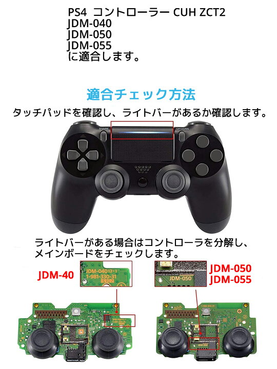 楽天市場 Extremerate タクタイルバージョン クリッキーヘアートリガーキット Ps4 コントローラー Cuh Zct2 Jdm 040 Jdm 050 Jdm 055 対応 背面ボタン エクストリームレート P4md002 L1 L2 R1 R2 ショルダーボタン Fps アタッチメント マウスクリックキット 改造 オレメカ